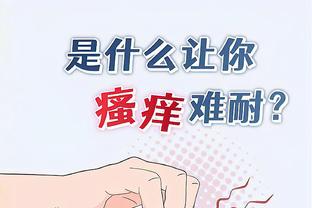 开云app登录入口官网网址截图3